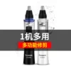 Товары от 顺意个护电器