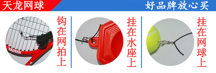 Tốc độ giành chiến thắng SOONWIN Cao kháng nhảy đàn hồi có thể được ren để mặc dây đào tạo quần vợt vành đai dòng quần vợt 3 Túi vợt tennis giá rẻ
