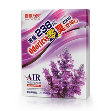 【买二送一】香飘万家长时汽车固体香膏