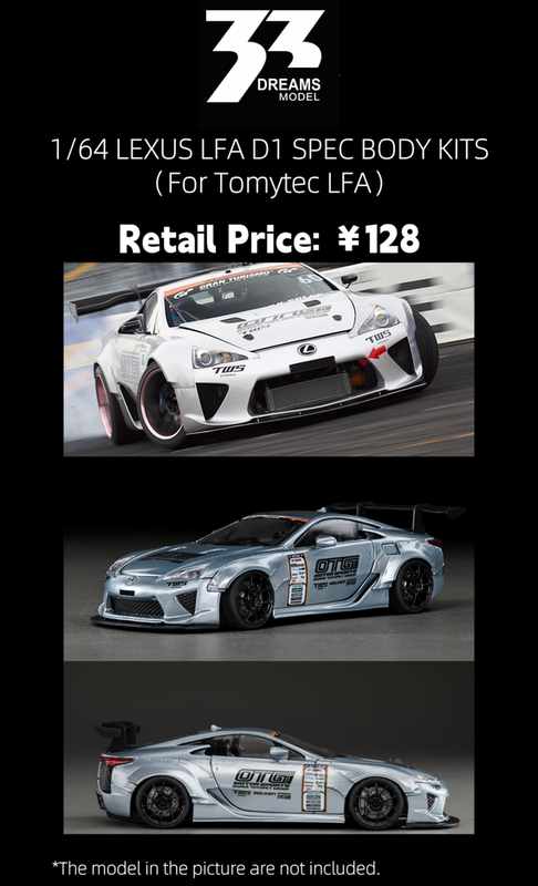 33 Dreams 1/64 Lexus Lfa D1 Iwanami Yoko Body Kit Suitable for Tlv Lfa