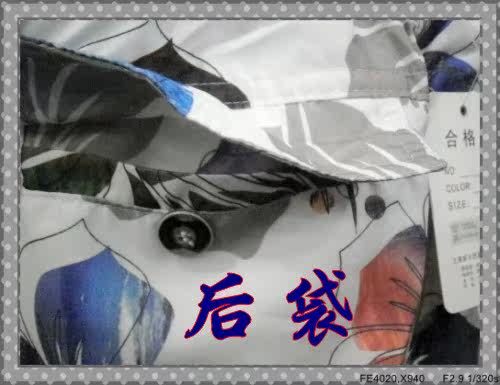 Pantalon en vrac pour été - Ref 1472430 Image 5