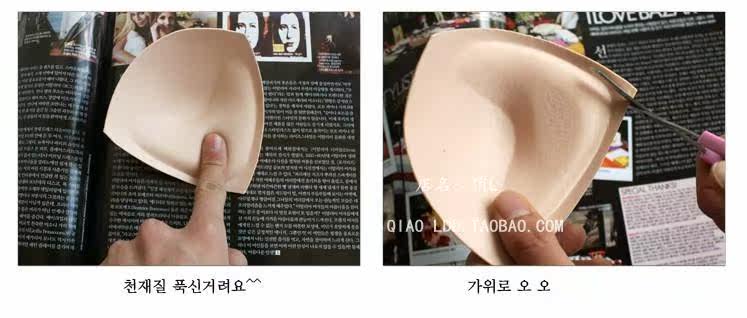 Coques pour soutien-gorge - Ref 812593 Image 7