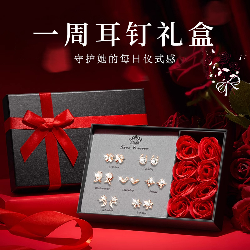 2026 New Popular Earrings for Women S999 Sterling Silver Earrings Light Luxury Niche 520 Valentine's Day Gift for Girlfriend 2026 New Popular Earrings for Women S999 Sterling Silver Earrings Light Luxury Niche 520 Valentine's Day Gift for Girlfriend