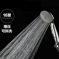 Removable and removable water - saving block - boosting handheld nozzle silver dragon sprinkling single - head three - piece Universal 16