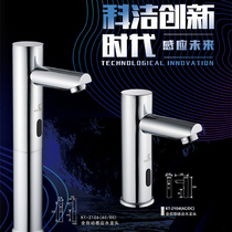 Kojie All Copper Plus glass basin automatic intelligent induction medical faucet washing hand KT2106