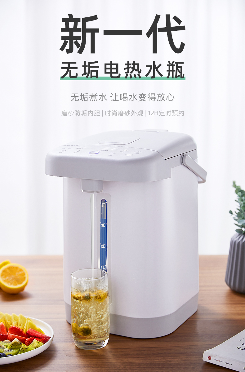 Bình giữ nhiệt điện tự động thông minh nhiệt độ không đổi, công suất lớn - ấm đun nước điện bình siêu tốc coex