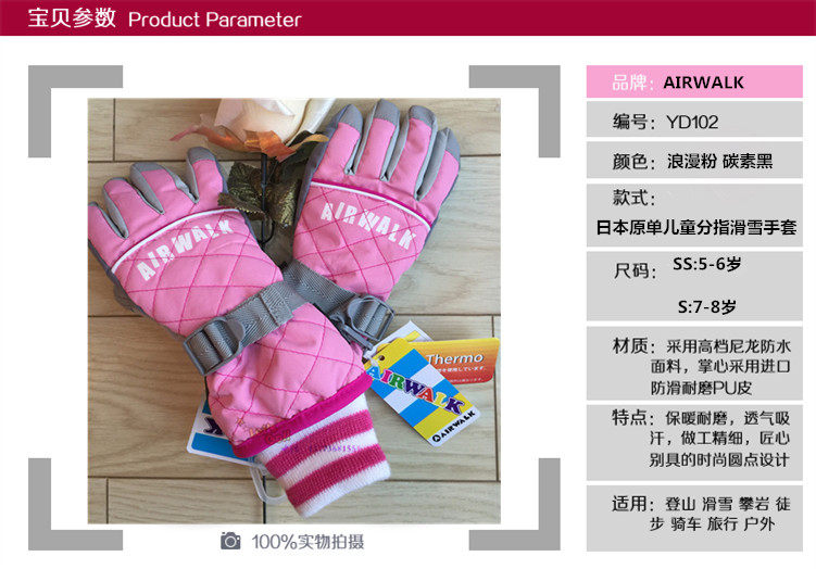 Gants pour enfants AIRWALK - Ref 2145133 Image 12