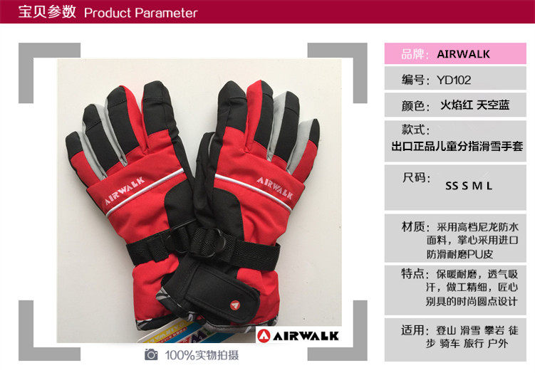 Gants pour enfants AIRWALK en LYCRA Lycra - Ref 2146644 Image 12