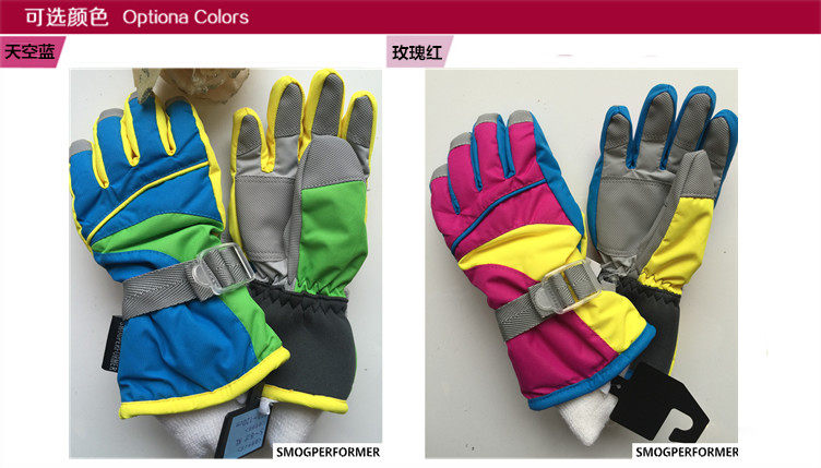 Gants pour enfants SMOGPERFORMER - Ref 2146581 Image 10