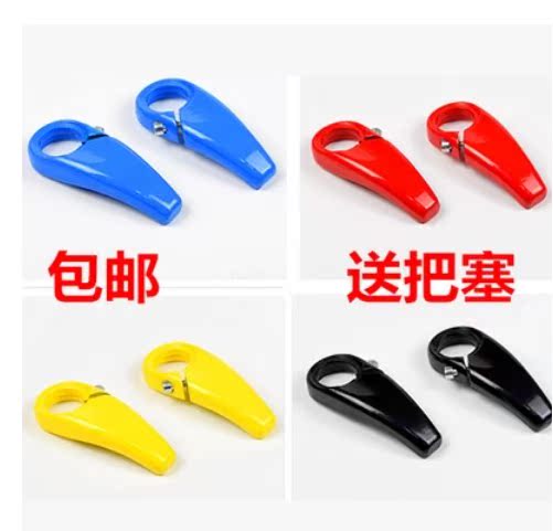 Poignées de vélo - Ref 2343578 Image 11