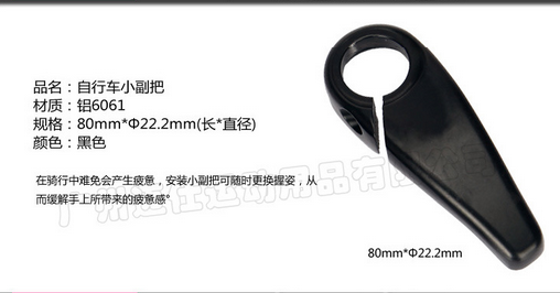 Poignées de vélo - Ref 2343578 Image 9