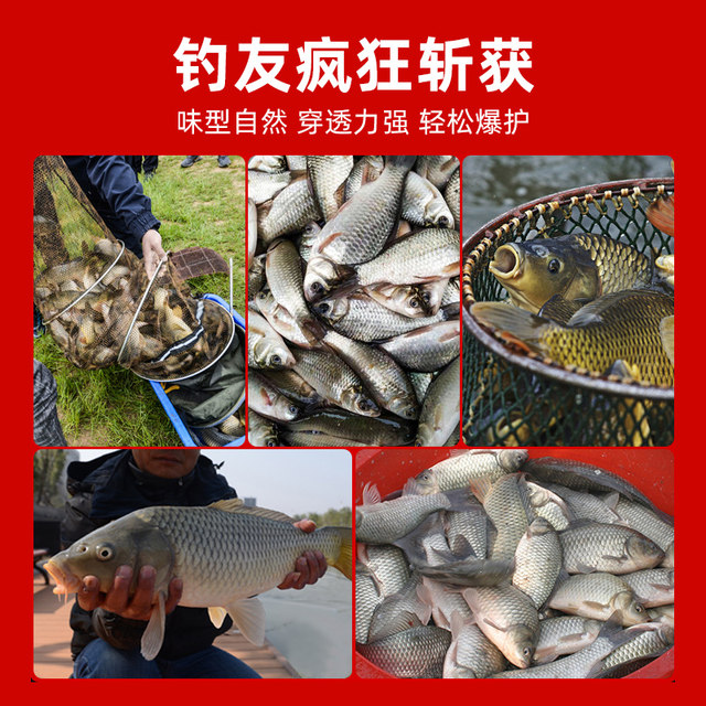 Western wind bait old altar Vita rice bag Vita rice crucian carp grass carp bottom nest bait fishing nest wine rice