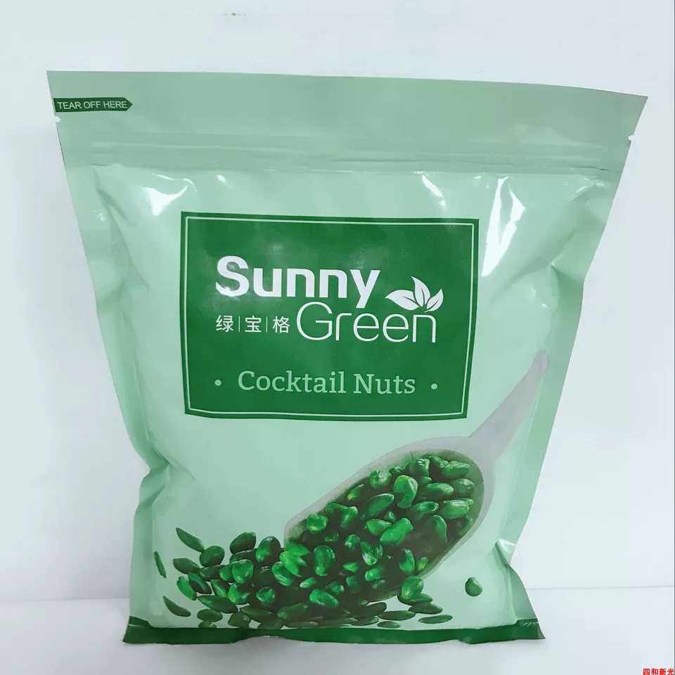 Green Baoge Happy Nut 1kg Peel Green Happy Nut Cake Ice Cream Decoration Bake Dessert Ingredients