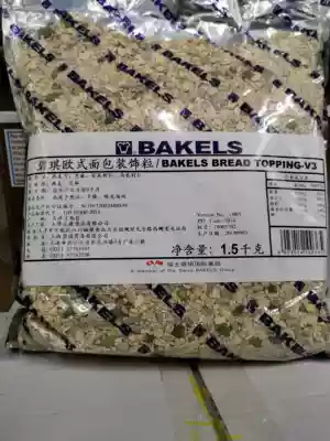 Biqi European-style bread decorative grains Bread cake Miscellaneous grains decorative grains Baking raw materials 1500g Multi-province