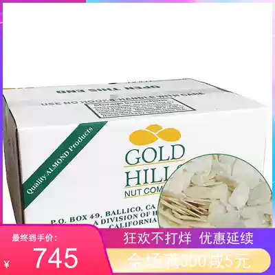 American imported Jinshan almond slices 11 34kg large almonds ultra-thin slices Macaron baking raw materials