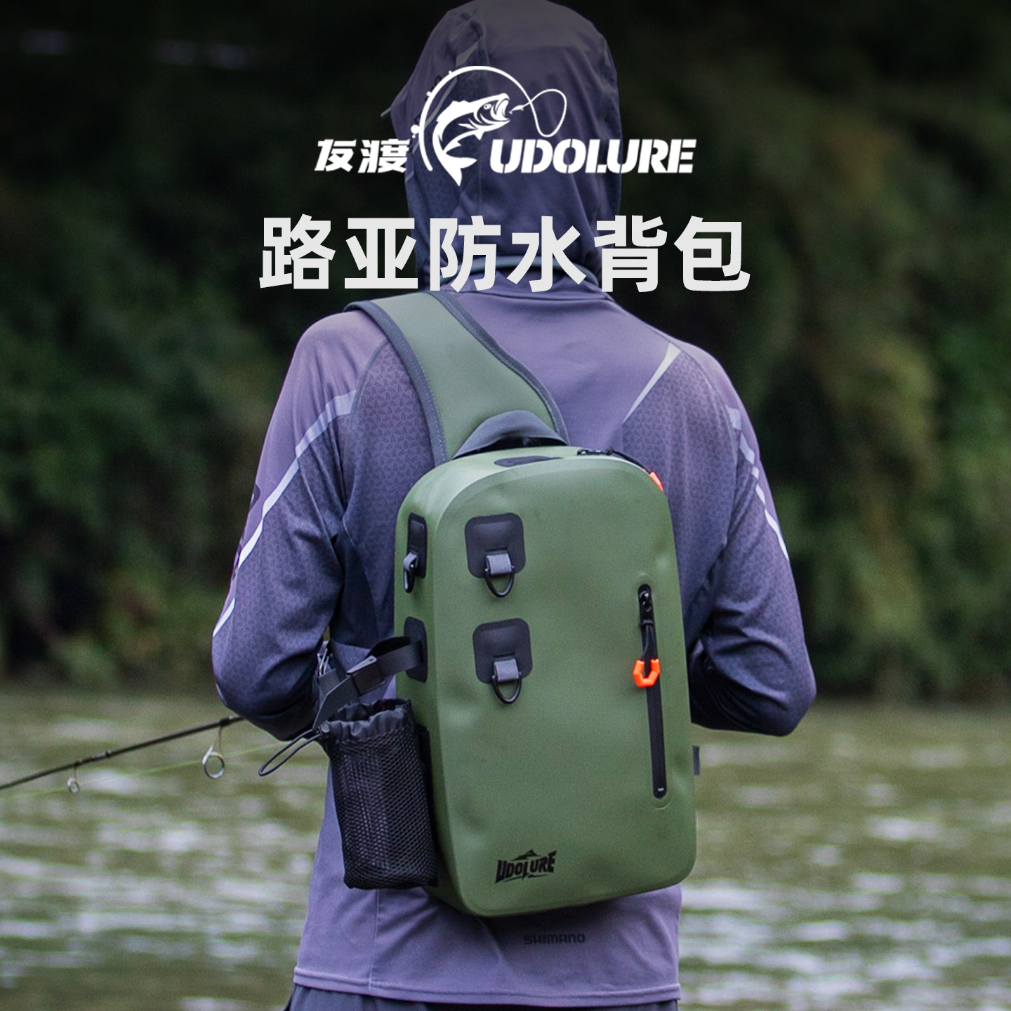 Youdu 防水ルアーバックパック 多機能フィッシングバッグ 大容量メッセンジャーショルダーバッグ アウトドア ウェーディングバッグ 釣り用具バッグ