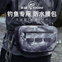 Youdus new Luya waterproof waist bag multi-functional backpack small micro-object stream professional airtight bag messenger bag 4L