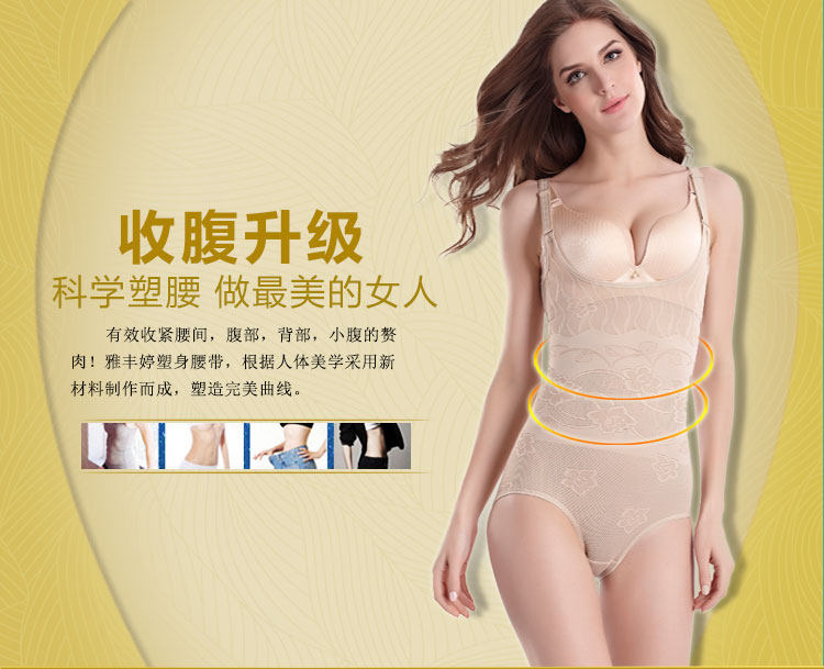 Sous-vêtement minceur luxueux en autre - Ref 706665 Image 8