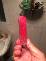 Bloodstone (xue ling long)