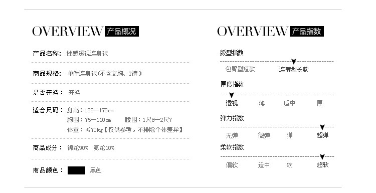 Body sexy en spandex - Ref 659571 Image 8