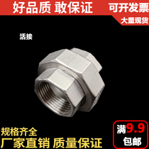 201 304 stainless steel wire buckle casting union oil link pipe connector DN15 20