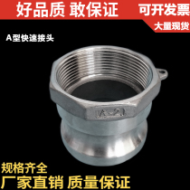 304 stainless steel A- type quick connector for industrial use male end female thread DN15 20 25 4 points 6 points