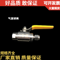 201304 stainless steel gas source ball valve QG QY1-64P high-pressure cutting sleeve ball valve carbon steel G1 2-6 8