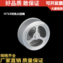 304 stainless steel H71X clip check valve silicone PTFE pad clip check valve boiler steam car