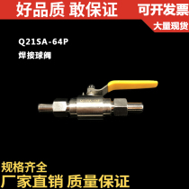 201304316 201304316 stainless steel Q21F SA-64P welding ball valve pair welding gas source ball valve DN6 10 15
