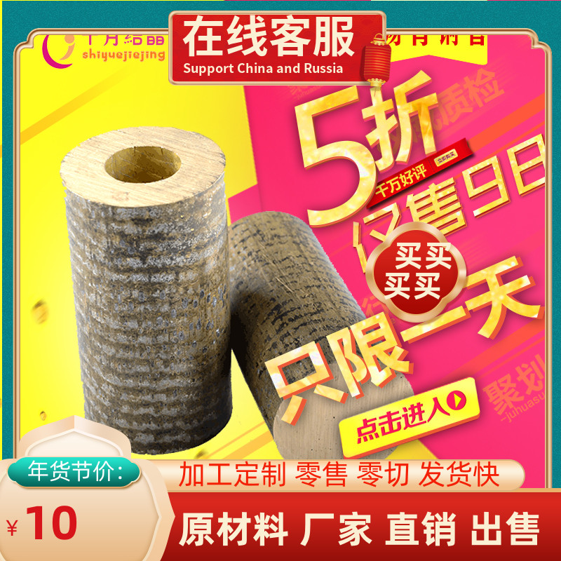 Tin bronze rod, tin bronze tube, wear-resistant copper rod, copper sleeve, cup copper, phosphor bronze, engraved copper punching processing