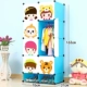 Lantong 8 Door 1 Vising Shoe Saint A Gate