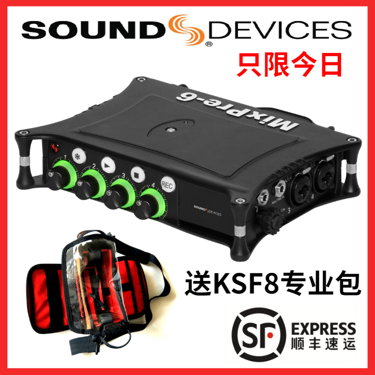 Sounddedevices Mixpre6ii recorder mixer USB audio interface sound card line goods