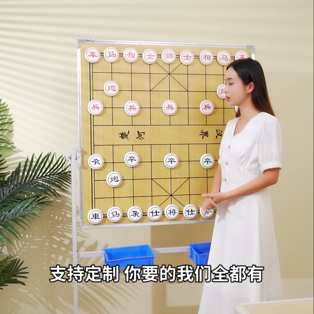 Chess Teaching Checkboard Set Chinese Go Magnetic Hanging Plate Gomoku Chess Pieces International Chess Explanation Plate