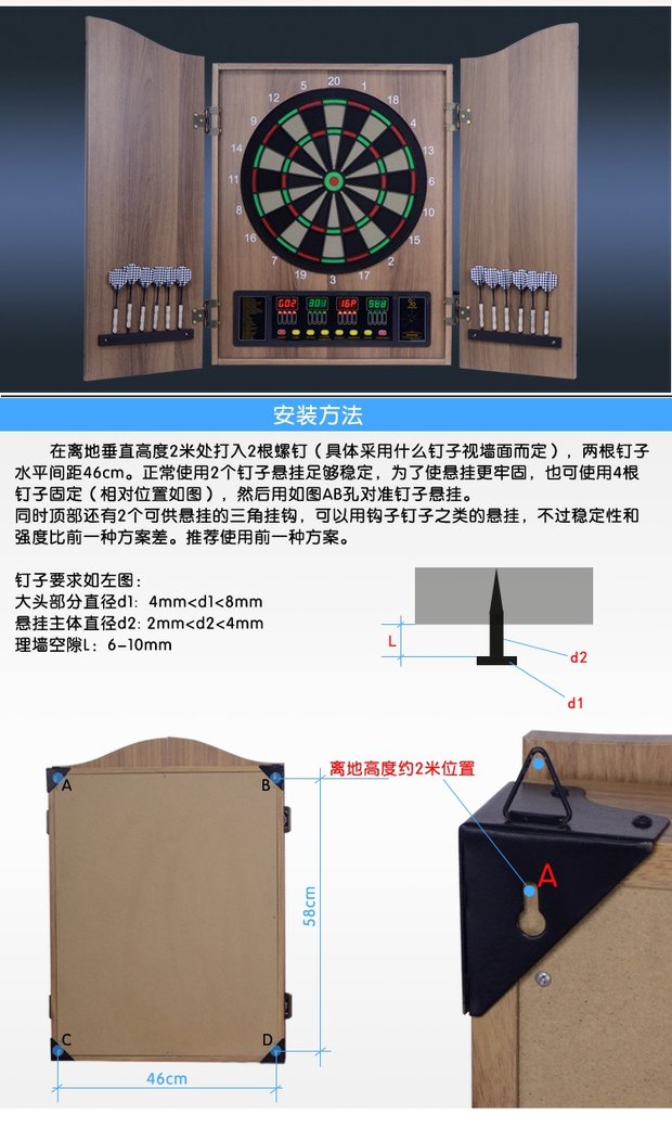 Hộp gỗ sang trọng đích thực với phi tiêu điện tử mục tiêu tự động 18 inch ghi bàn tiêu chuẩn trò chơi điện tử 6 phi tiêu - Darts / Table football / Giải trí trong nhà phi tiêu