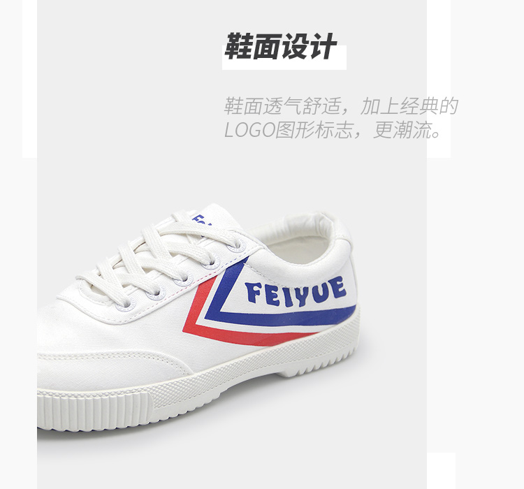 CM hàng nội địa Feiyue bước nhảy cổ điển nam nữ giày vải thể thao giày trắng giản dị 8108 người yêu giày thành phố mát mẻ giày sneaker chính hãng