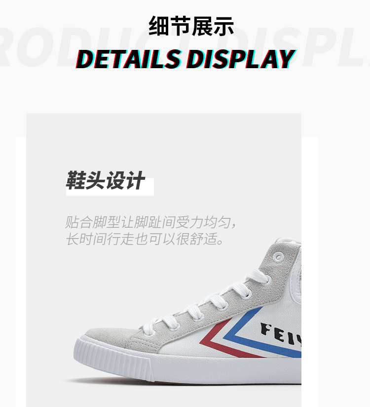 CM hàng hóa trong nước Feiyue bước nhảy vọt mới của Trung Quốc giúp hiệp sĩ giày nam và nữ giày vải cao thể thao giày bình thường giày thủy triều giày sneaker nữ hot trend 2021
