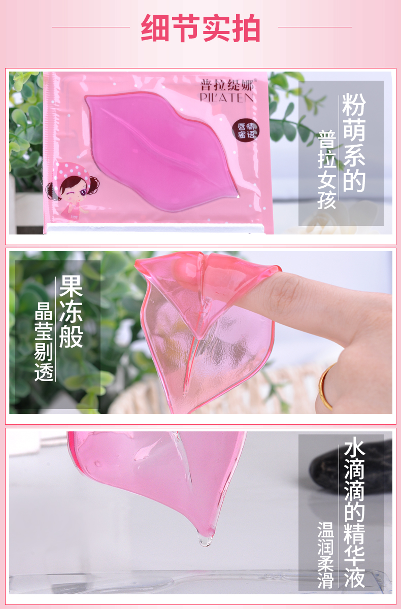 Prasna Lip Chăm Sóc Lip Mask Dưỡng Ẩm Tẩy Tế Bào Chết Đôi Môi Lip Giữ Ẩm Giữ Ẩm Lip Balm dưỡng môi nivea
