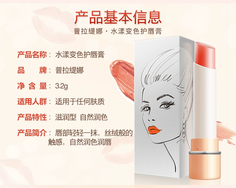 Prasna Hydrating Moisturizing Lip Balm Dưỡng Ẩm Dưỡng Ẩm Chăm Sóc Môi Facial Lip Balm