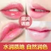 Prasna Lip Chăm Sóc Lip Mask Dưỡng Ẩm Tẩy Tế Bào Chết Đôi Môi Lip Giữ Ẩm Giữ Ẩm Lip Balm