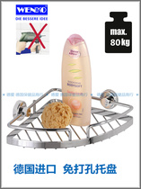 Germany wenko bathroom shelf rail triangular non-perforated glue single layer maximum load-bearing 80kg shower