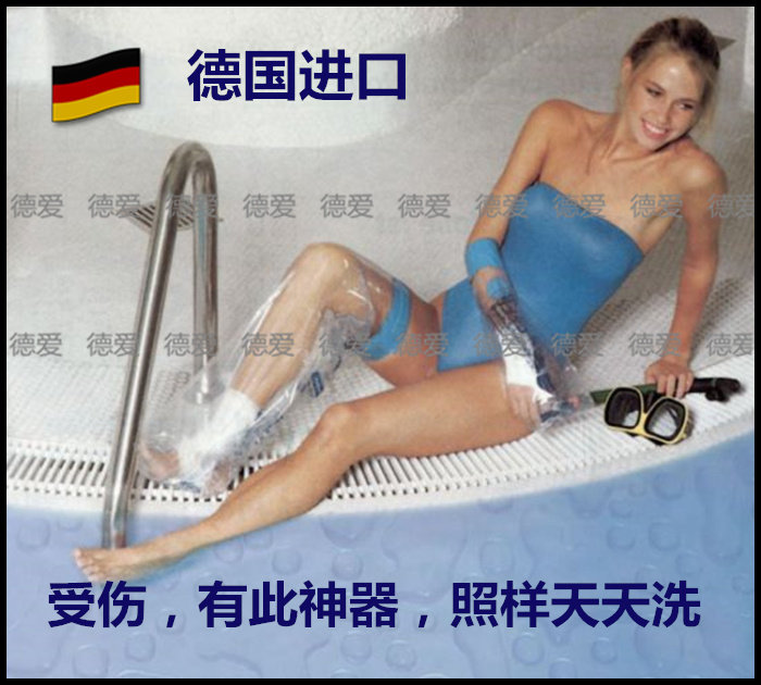 Imported Bath Waterproof Care Sleeve Fracture Plaster Bath Waterproof Treasure Burn Scalding Surgical Wound PICC