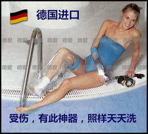 Imported bath waterproof nursing set fracture gypsum bath waterproof treasure burn scald surgery wound PICC