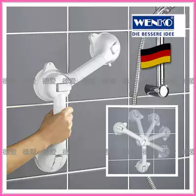 Germany imported strong suction cup handrail safety non-slip glass door and window handle can be bent powder room bathroom