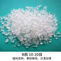 Special water retention agent for desert control Planting afforestation humectant Polymer absorbent resin