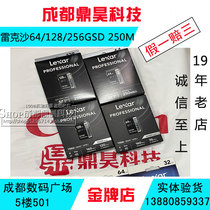 Rexasha memory card 64G high speed SD card v60 digital micro SLR 4K Flash memory video storage continuous shooting camera