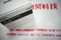 (New batch spot) Sigma horse 28-70mm F2 8 DG DN full frame camera Sony micro single E card port