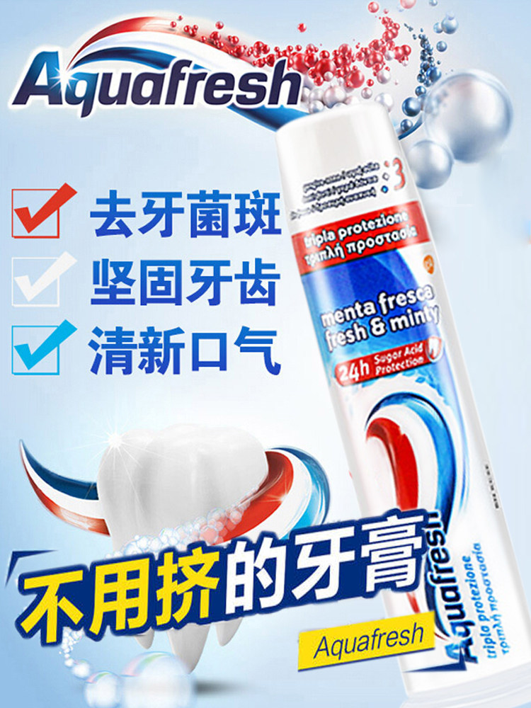 Italy Aquafresh to Yellow Go to mouth odorant Tooth Scale Bright White Color Breath Freshener Whitening Toothpaste Press