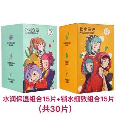 Watsons Tencel mask ultra-thin soothing multi-effect lock water student value pack 30 pieces 36 pieces 6 different effects