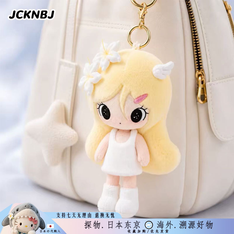 Japanese Jcknbj Cute Nohyoushikai Angel Plush Bag Pendant Women's Keychain Doll Decoration Birthday Gift Japanese Jcknbj Cute Nohyoushikai Angel Plush Bag Pendant Women's Keychain Doll Decoration Birthday Gift