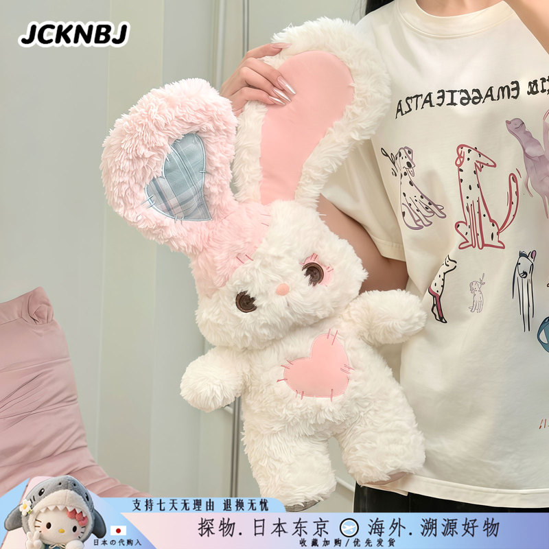 Japanese Jcknbj Soft Cute Rabbit Plush Toy Bunny Doll Abebe Gift for Best Friend